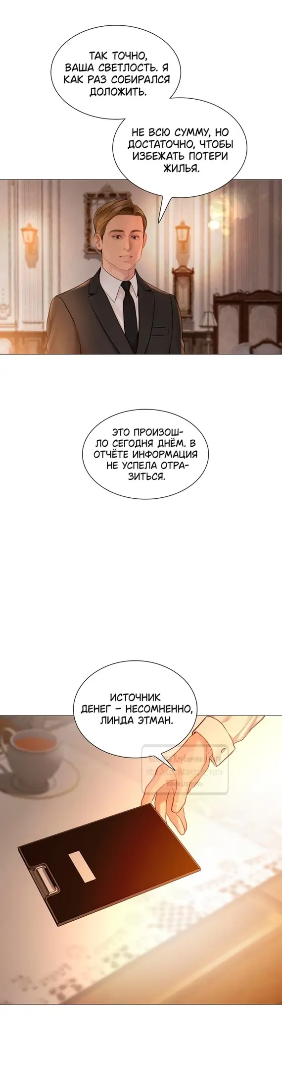 Страница 44