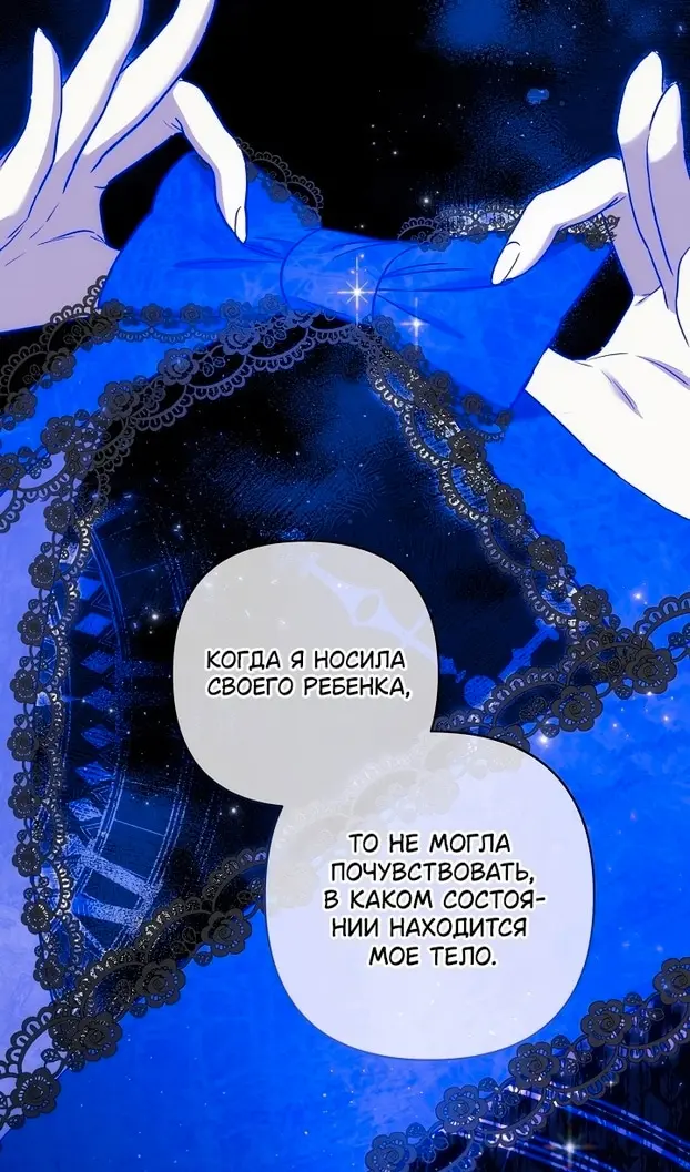 Страница 60