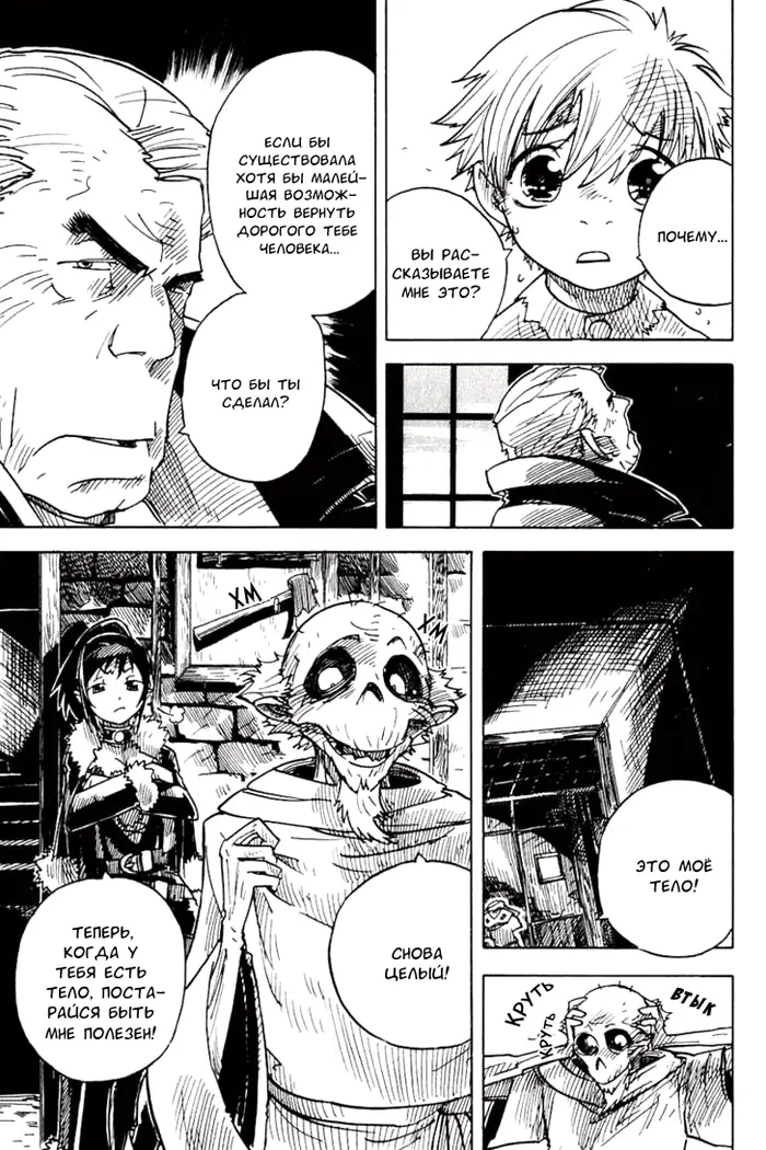 Страница 15