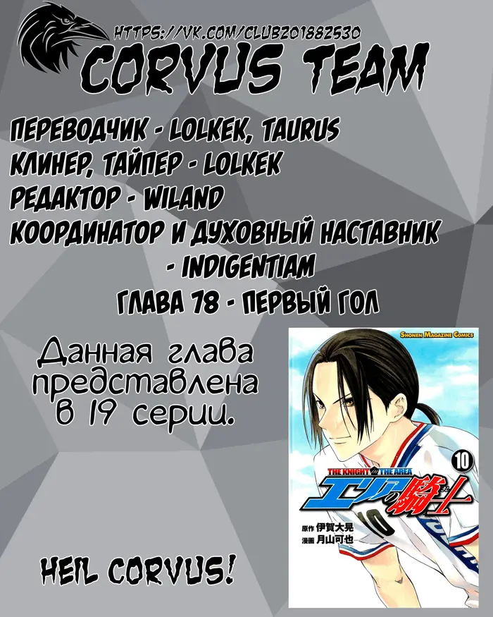 Страница 20