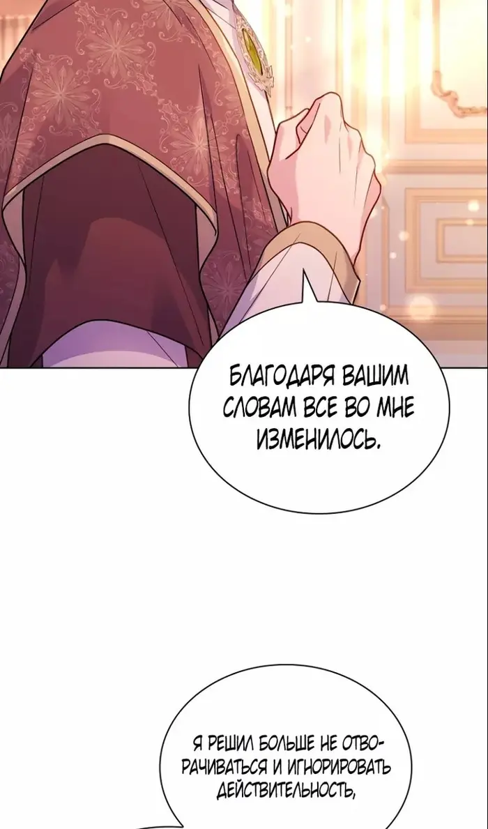 Страница 82