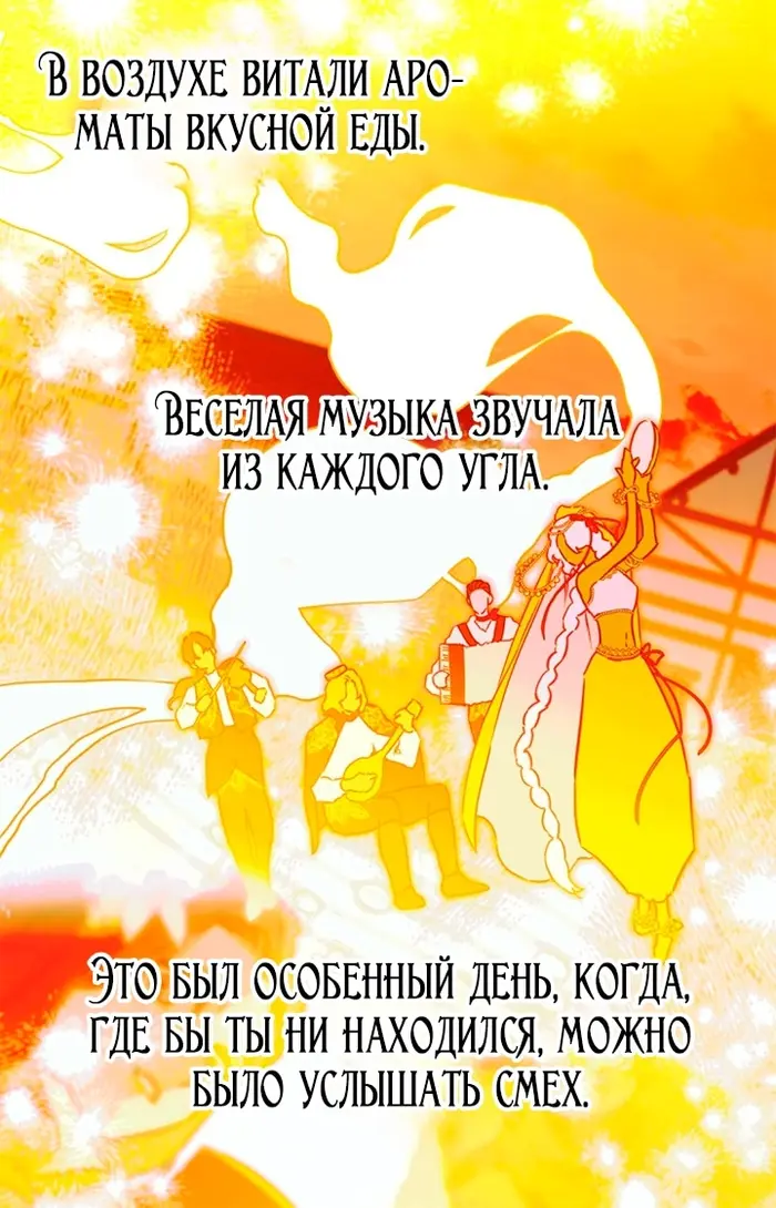 Страница 60