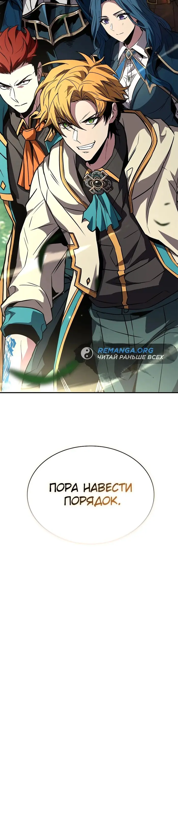 Страница 47