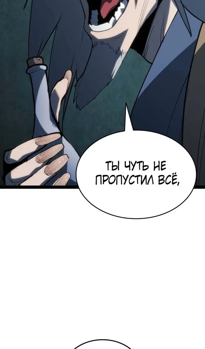 Страница 97