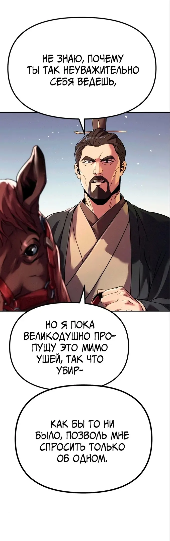 Страница 65