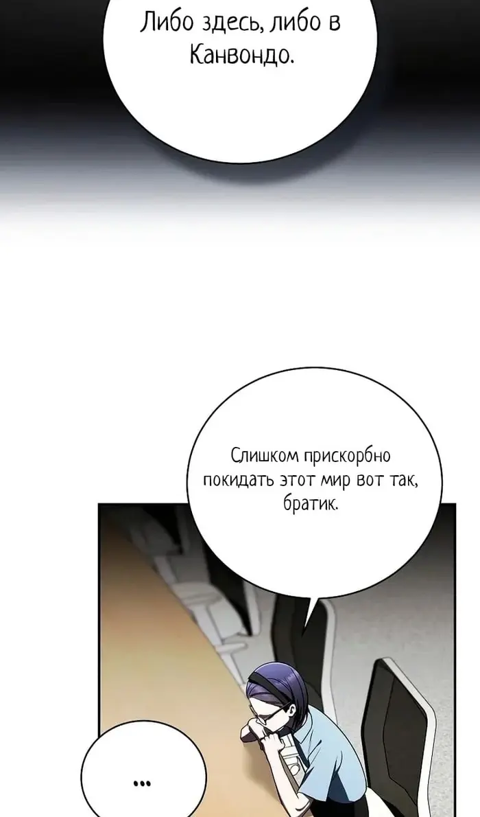 Страница 50