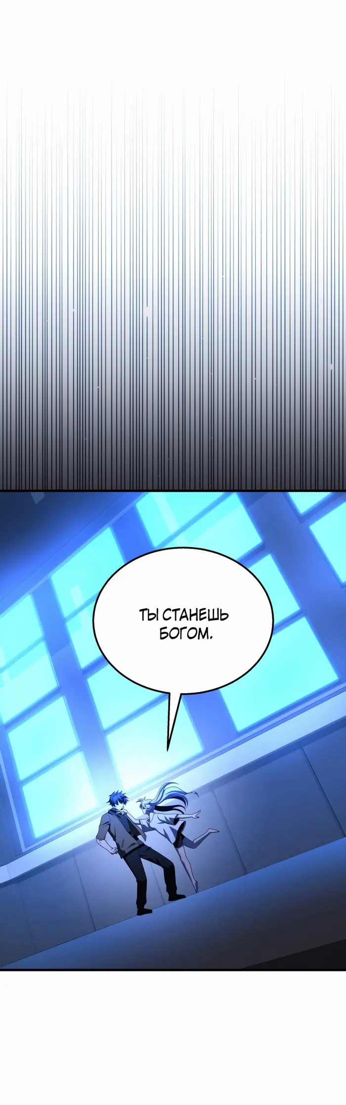Страница 94