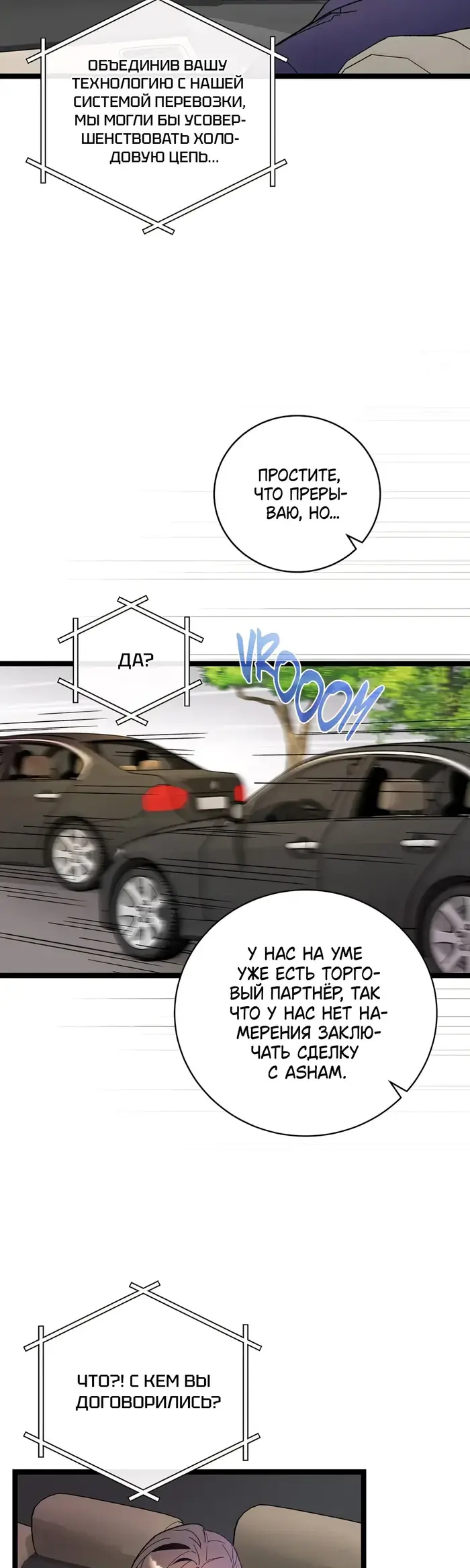 Страница 33