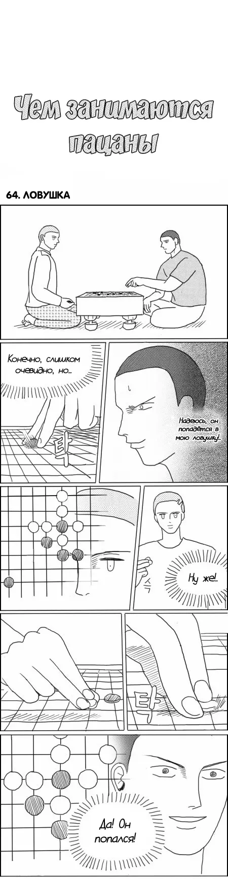 Страница 1