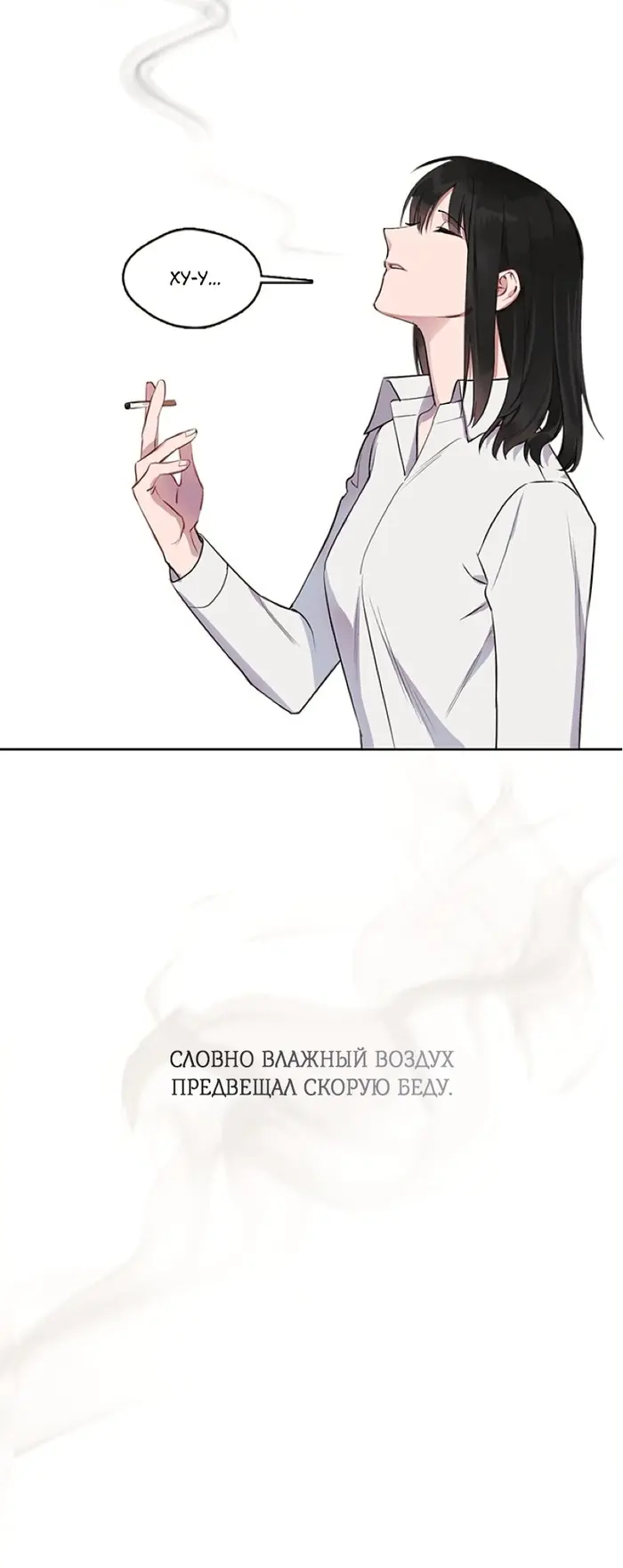 Страница 62