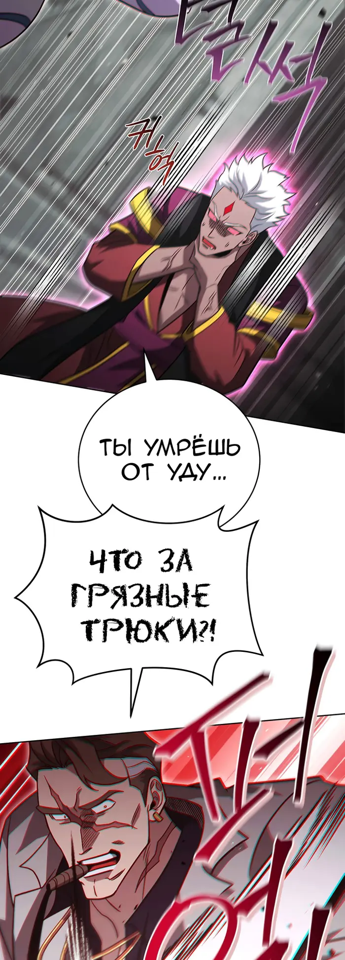 Страница 54