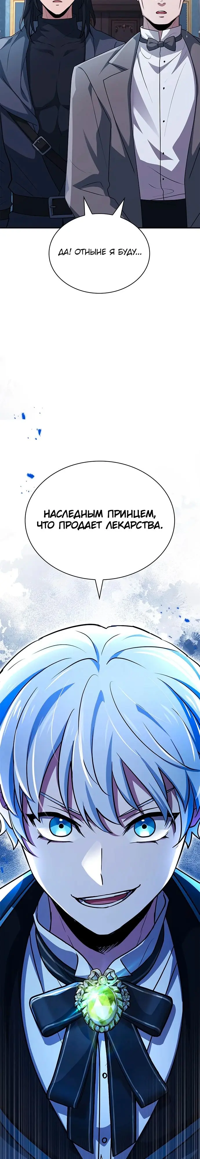 Страница 38