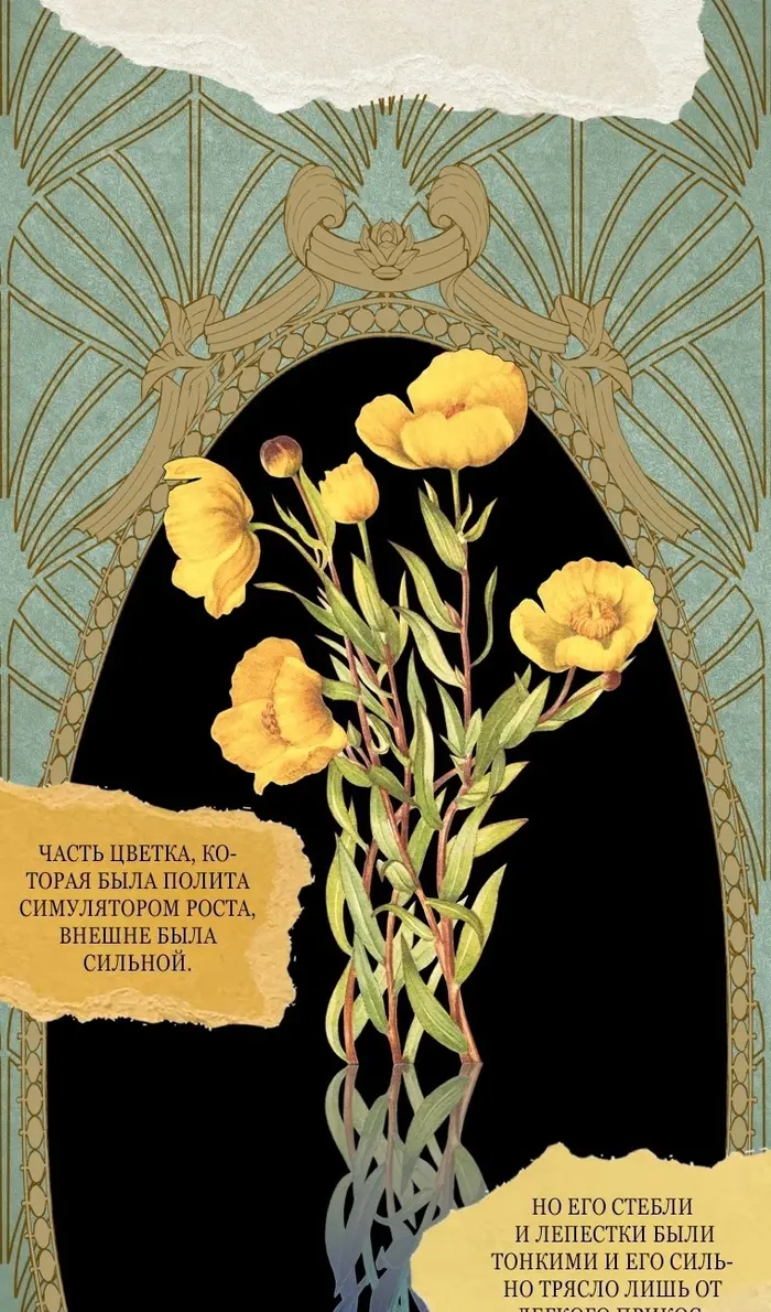 Страница 96