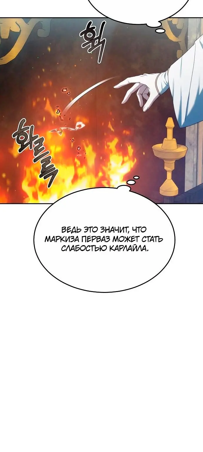 Страница 71