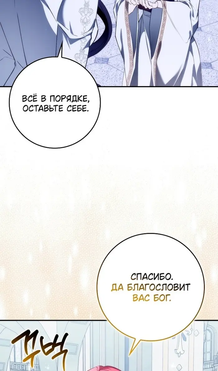 Страница 49