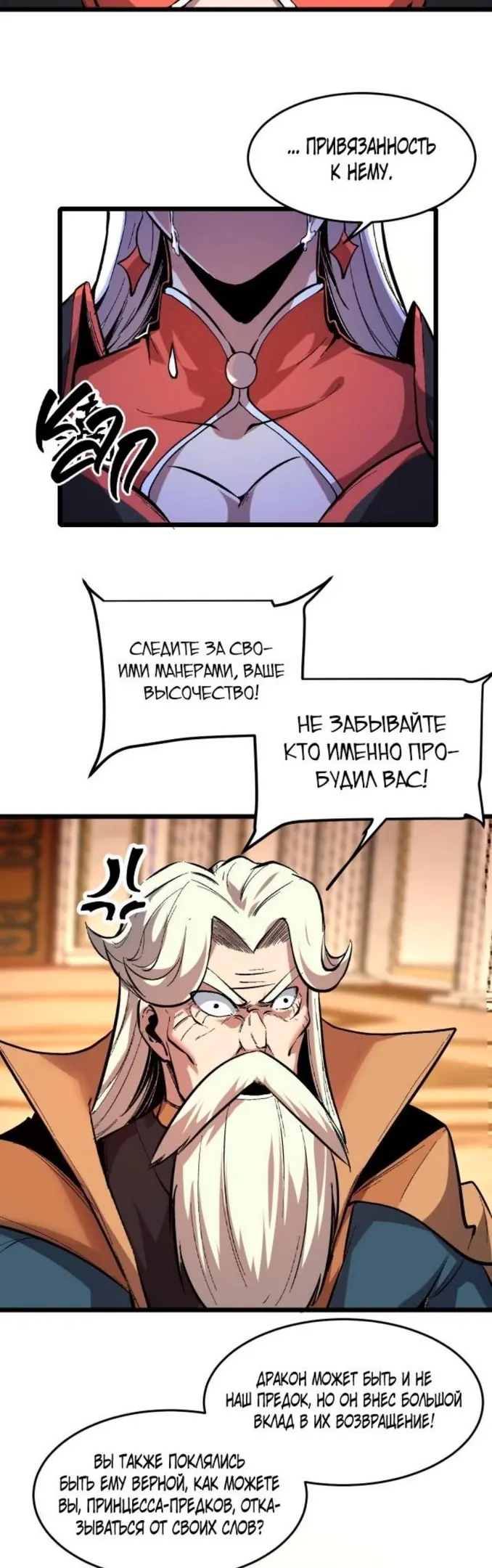 Страница 14