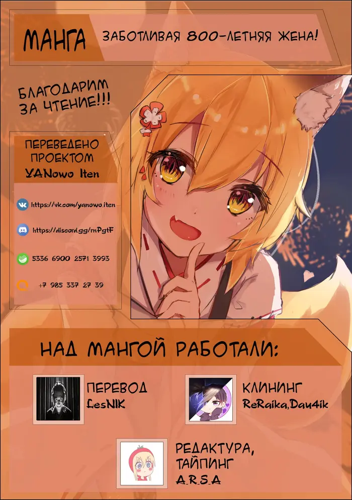Страница 21