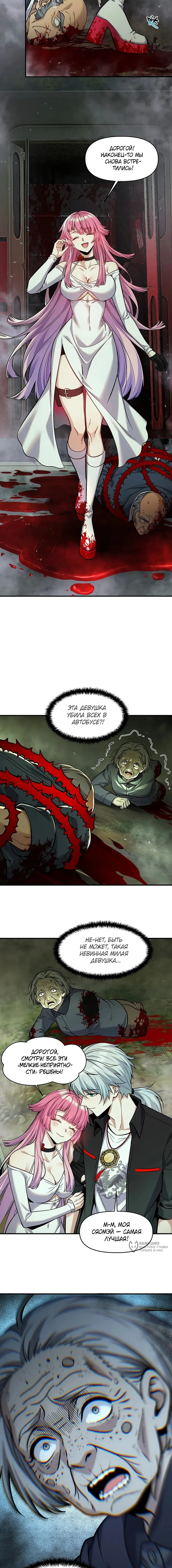 Страница 13