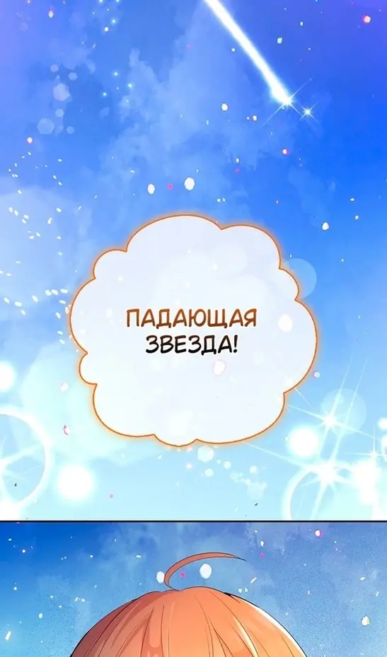 Страница 92