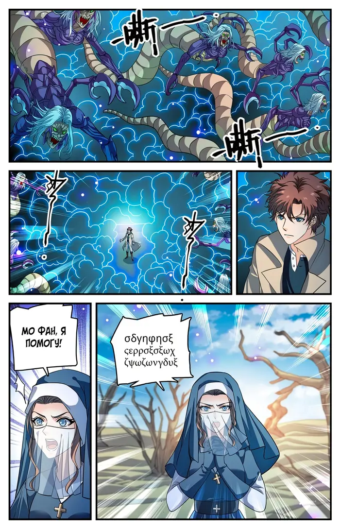 Страница 2