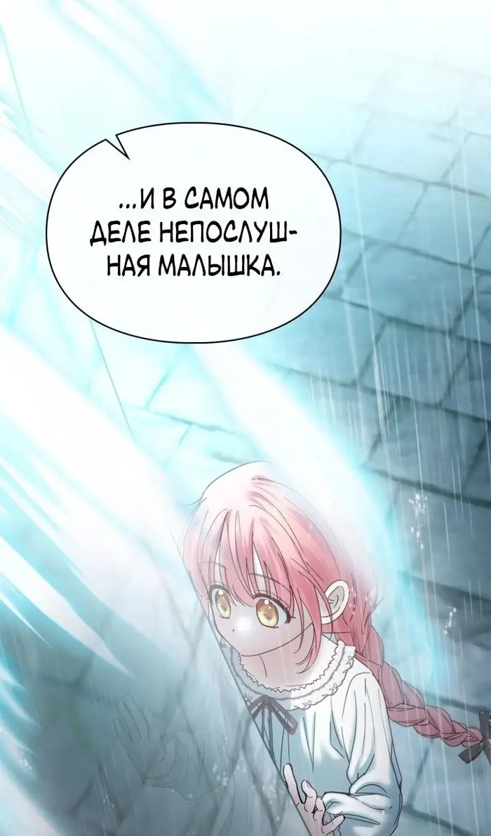 Страница 127