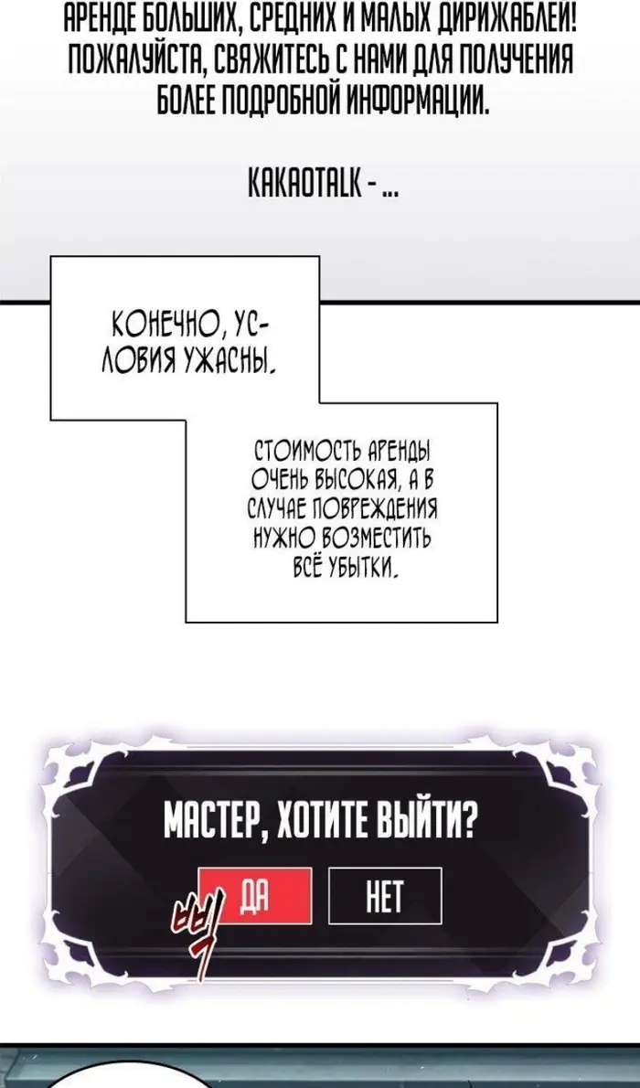 Страница 74