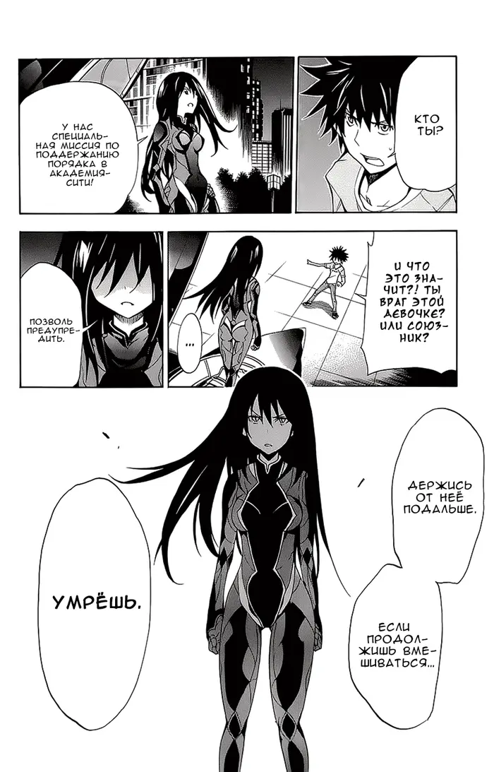 Страница 41