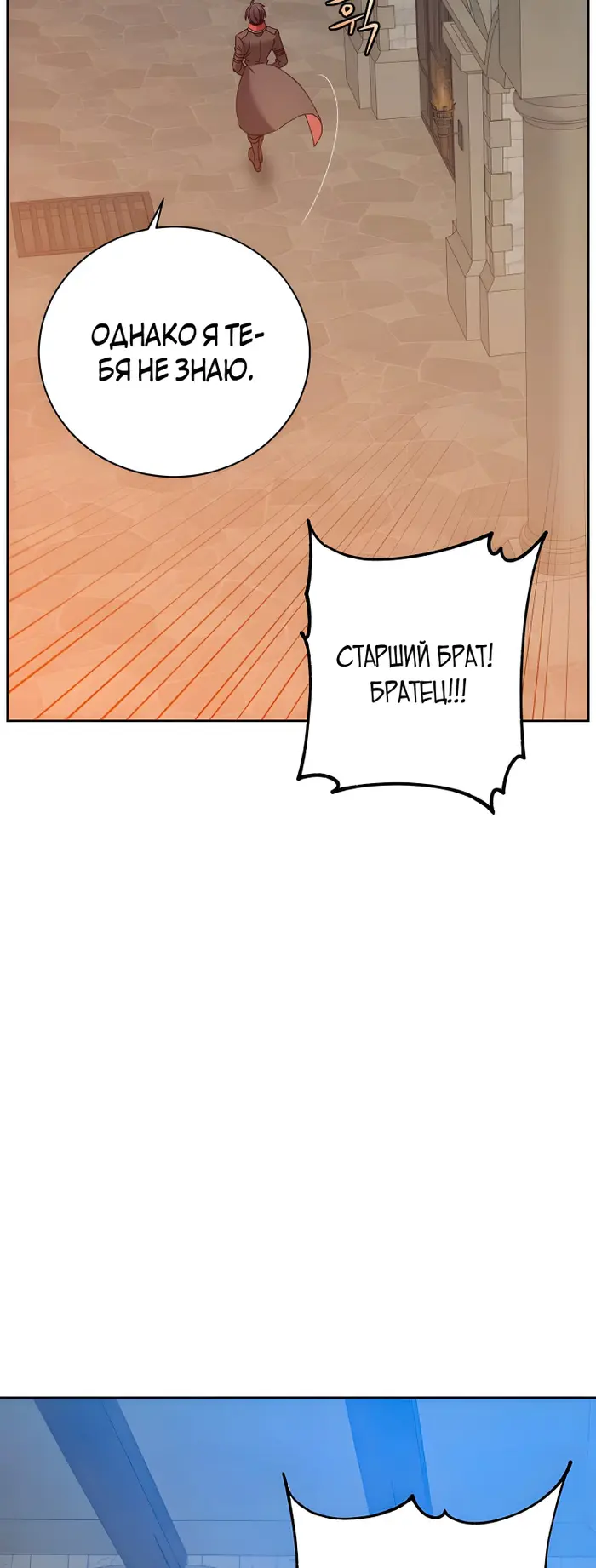 Страница 56