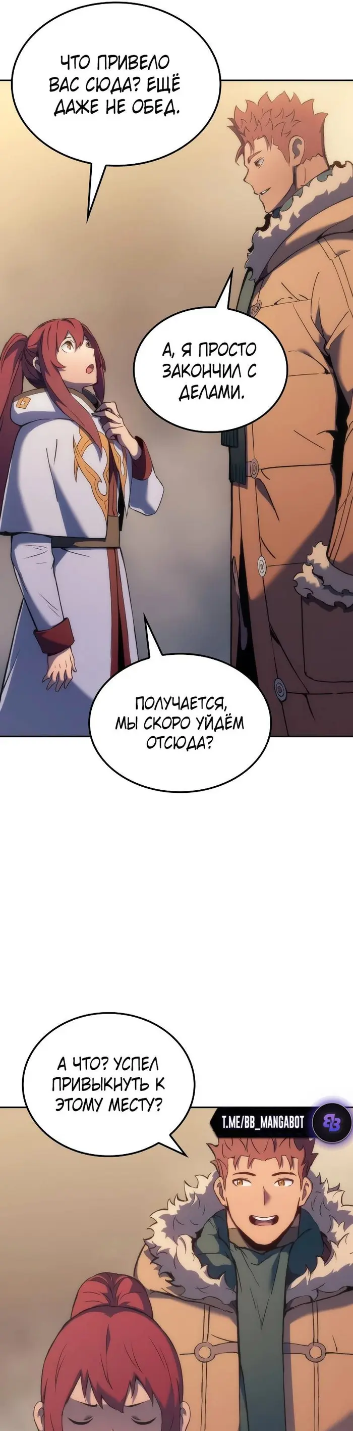 Страница 45