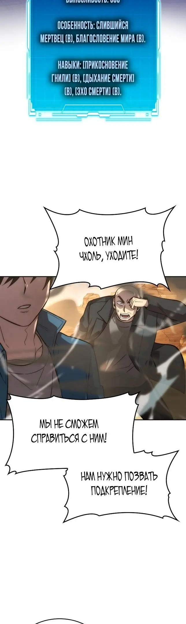 Страница 48