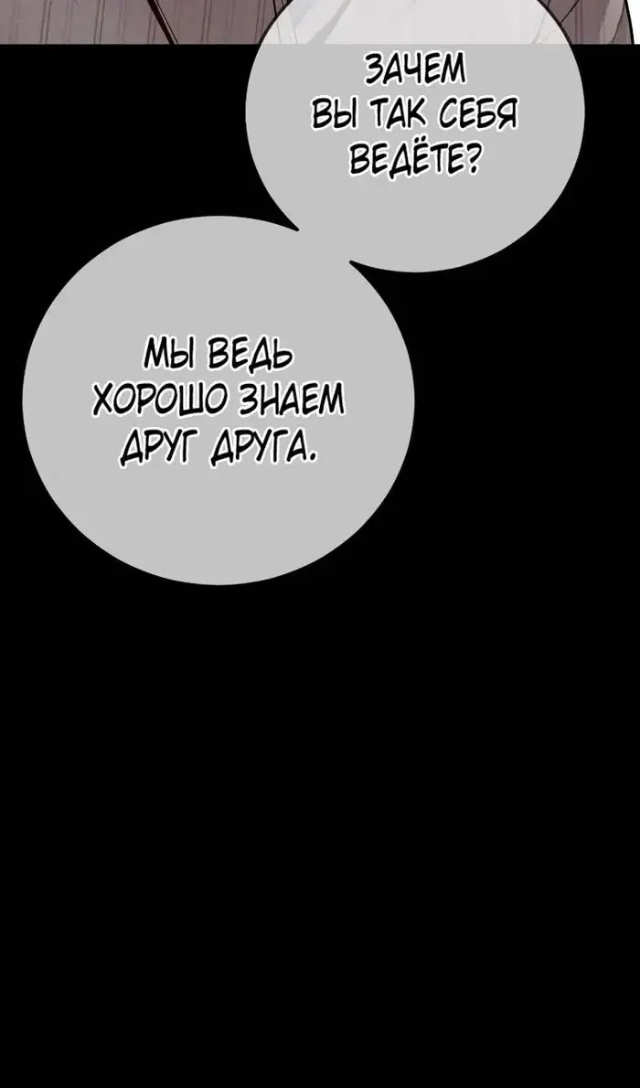 Страница 84