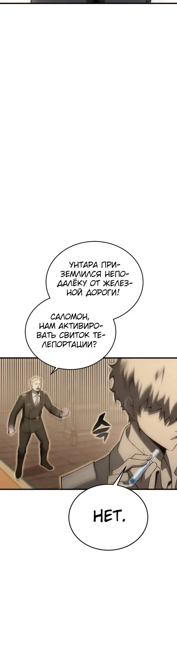 Страница 52