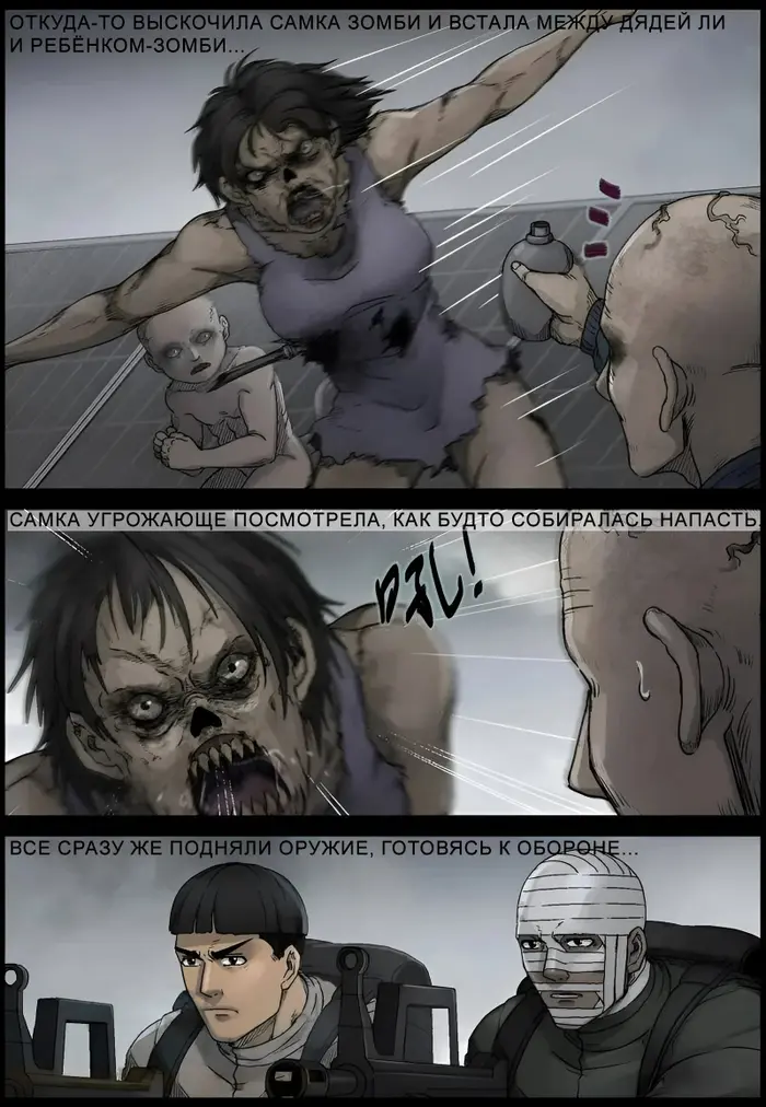 Страница 11