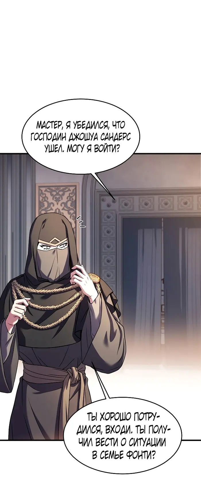 Страница 59