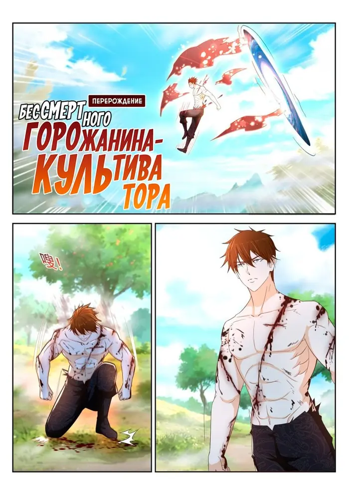 Страница 7