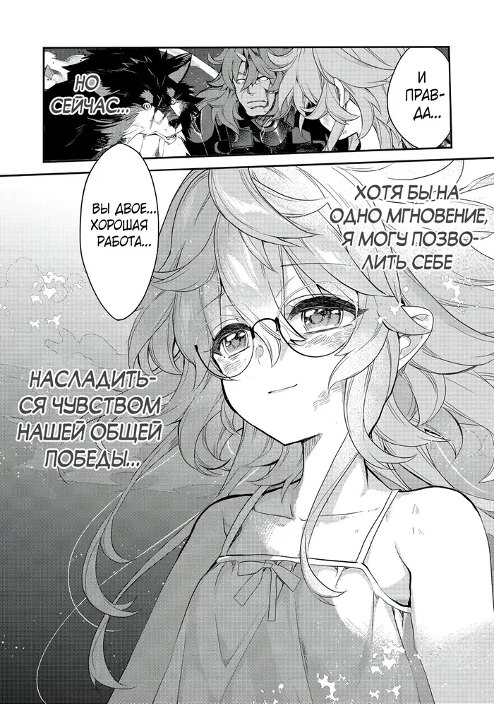 Страница 38