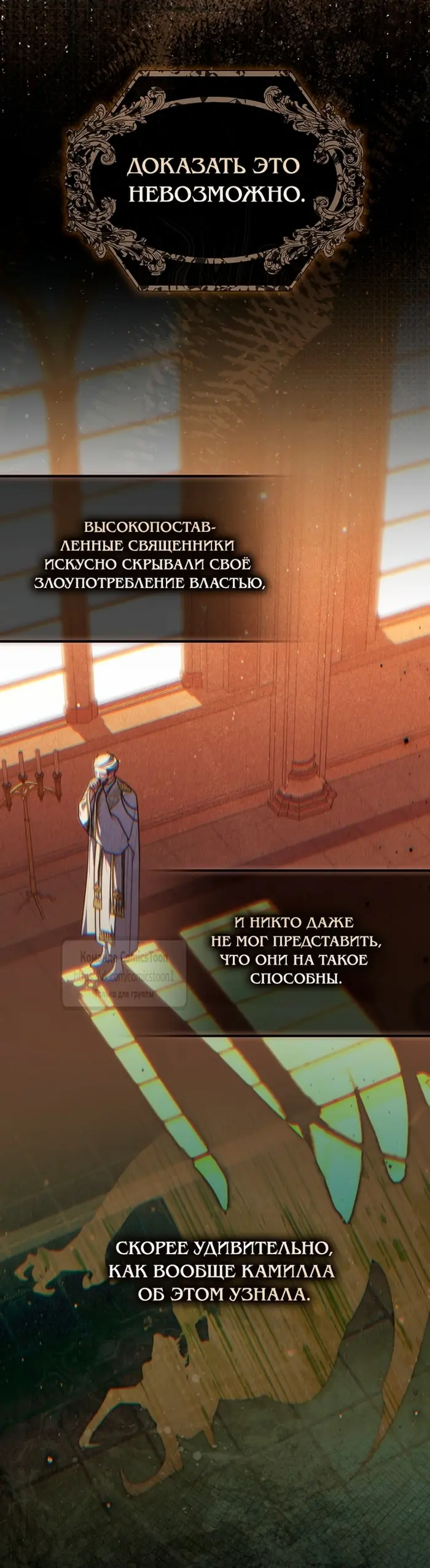 Страница 41