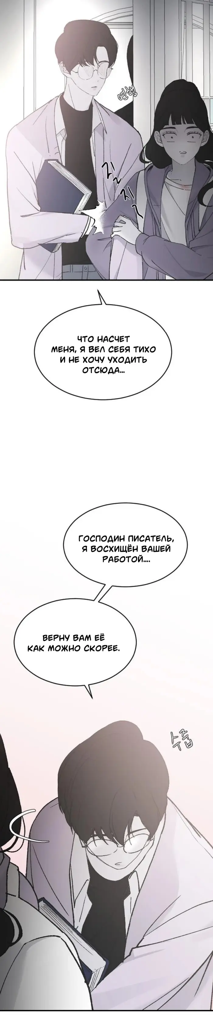 Страница 46