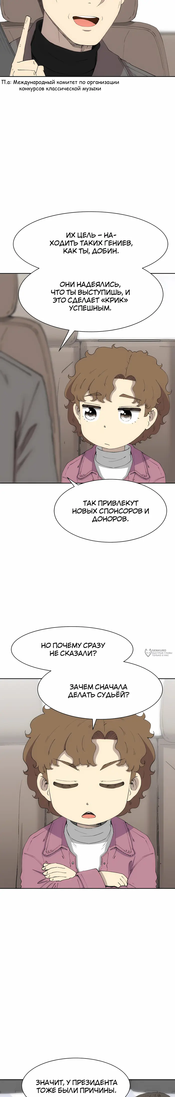 Страница 34