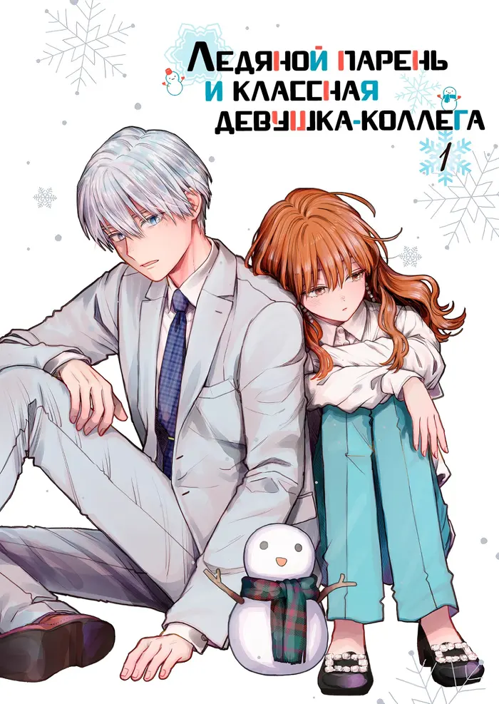 Страница 21