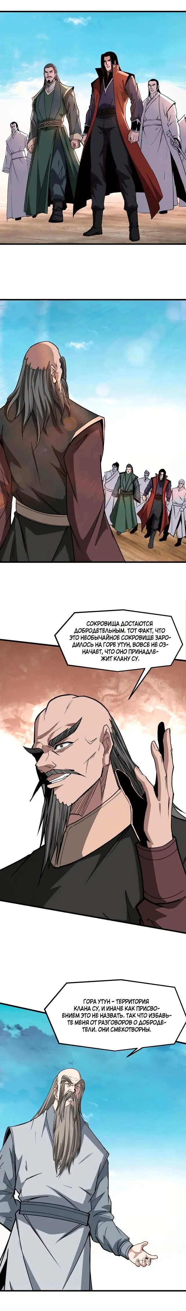 Страница 18