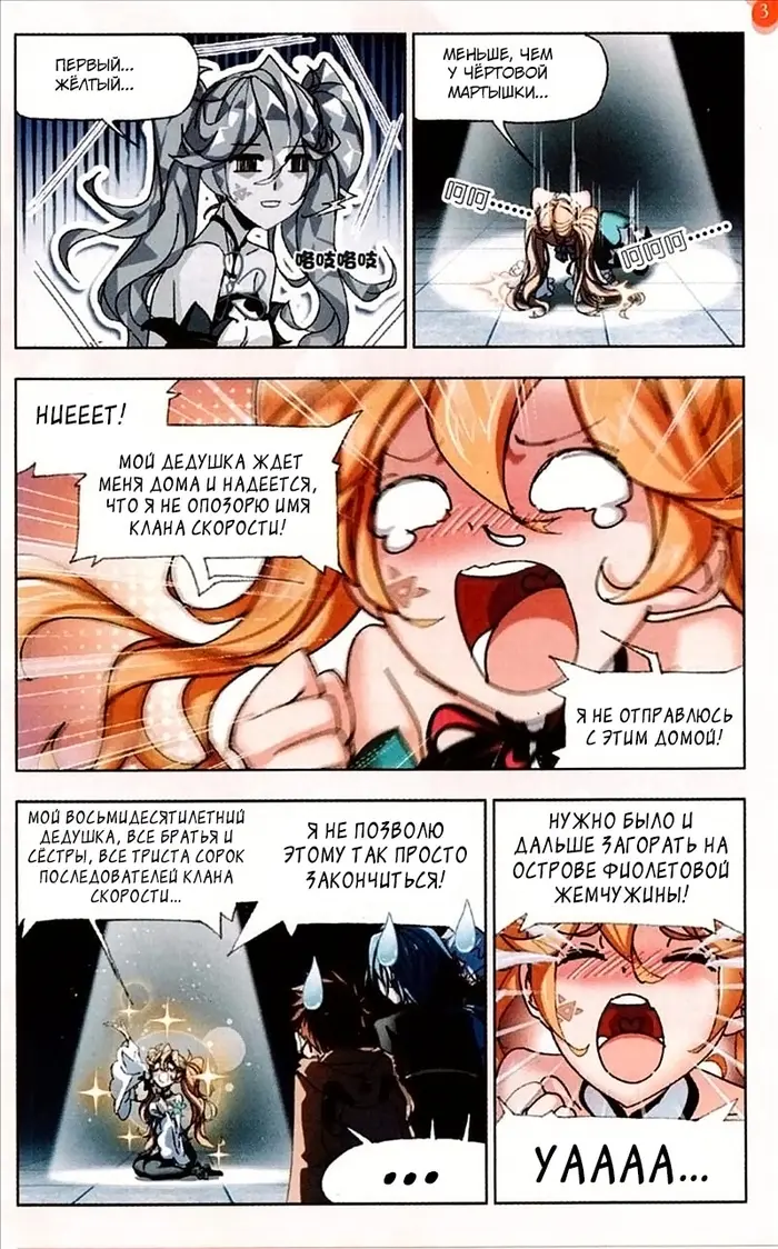 Страница 15