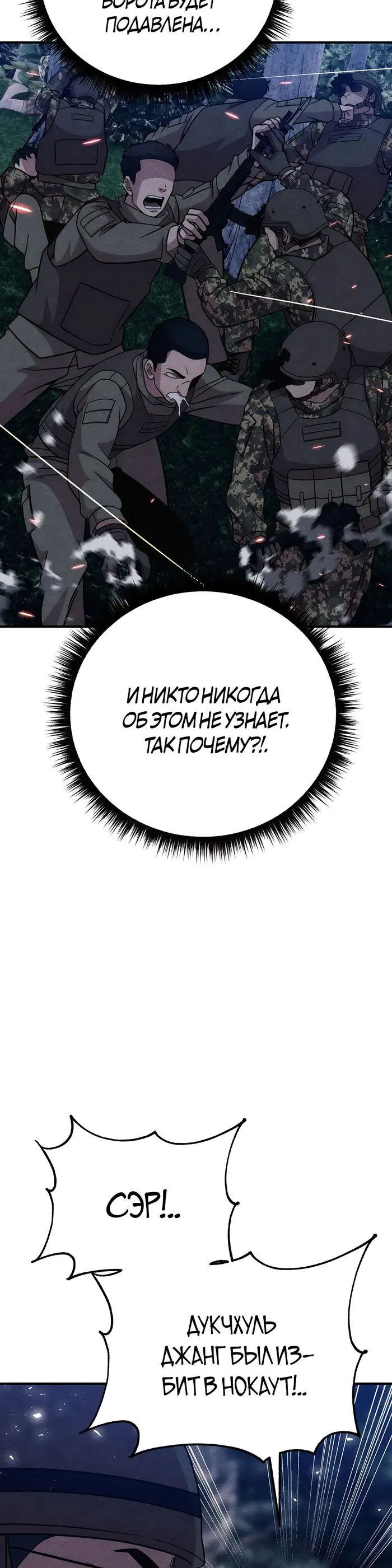 Страница 50