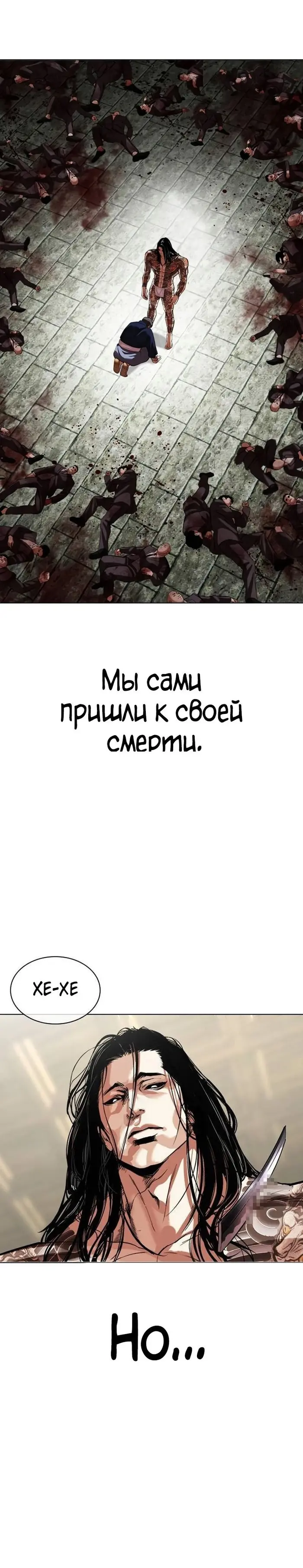 Страница 25