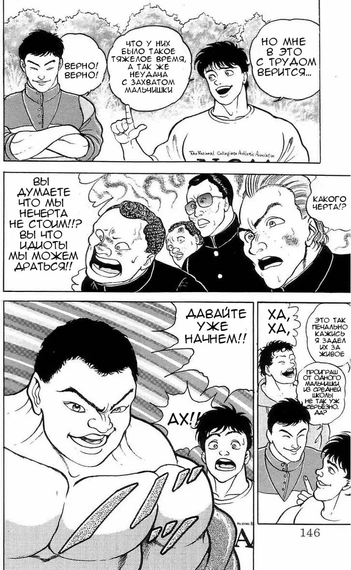 Страница 17