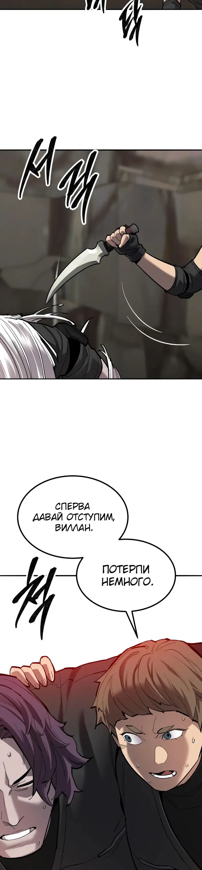 Страница 52