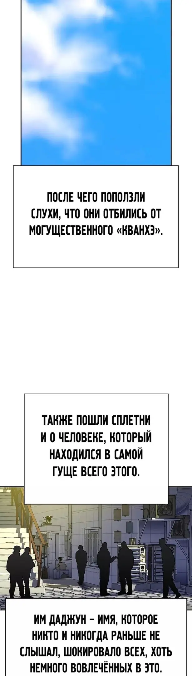 Страница 67