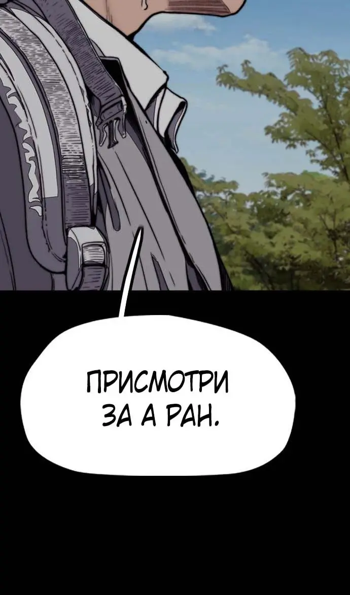 Страница 104
