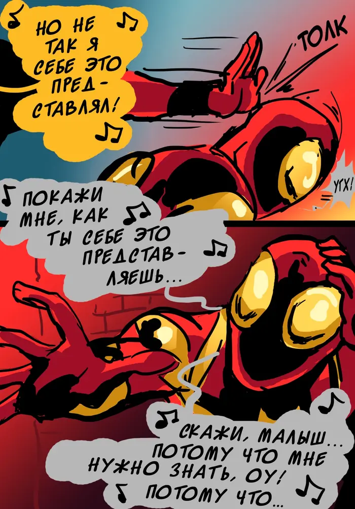 Страница 65