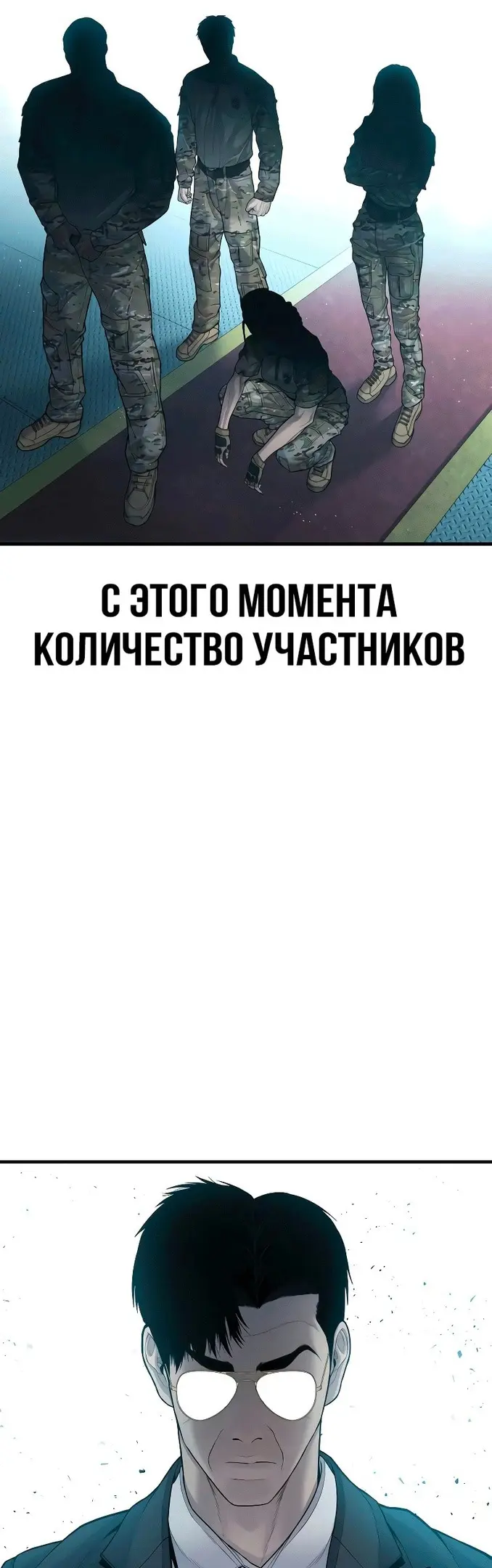 Страница 94